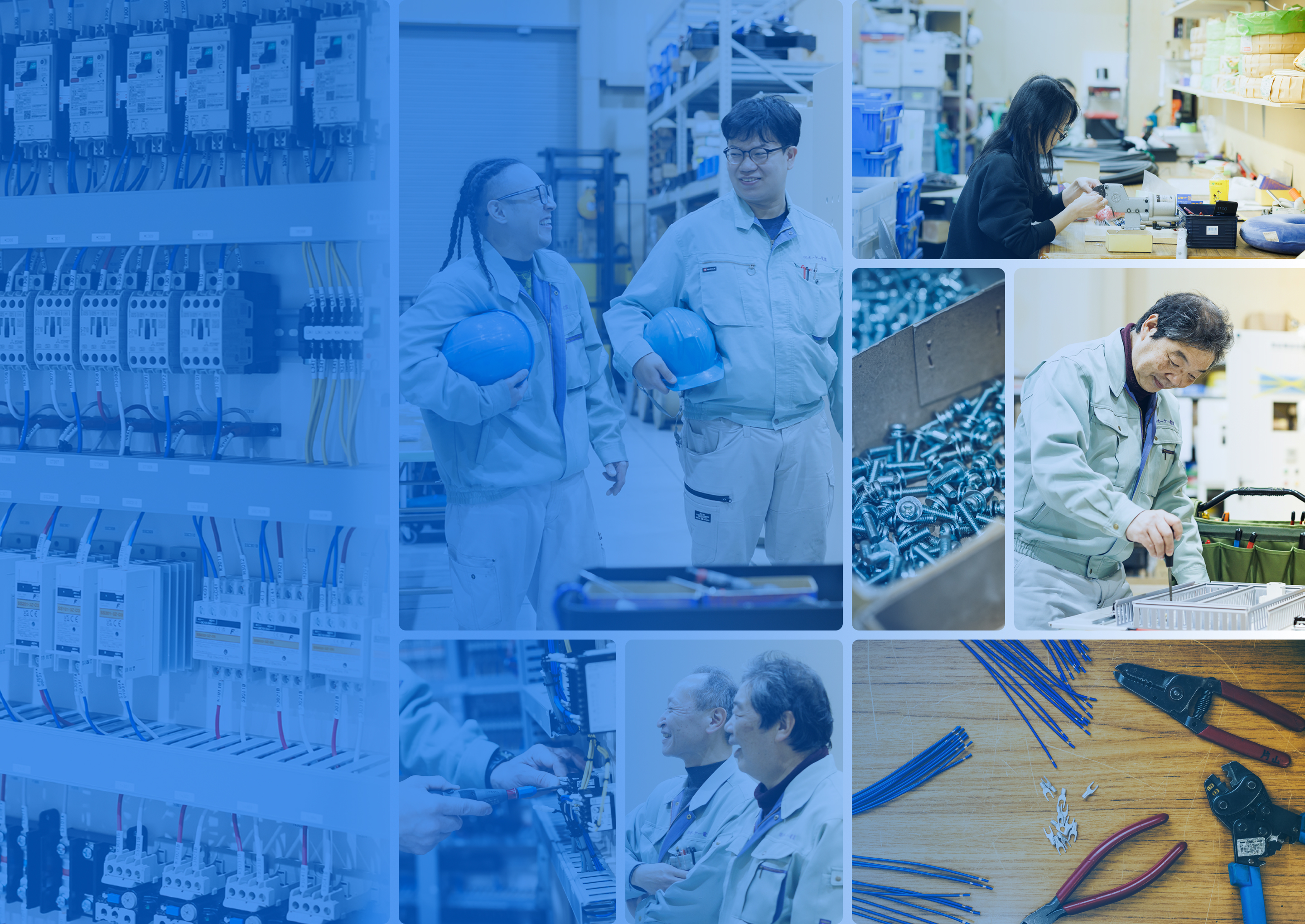 未来を我ら、電気で工場を動かす人へ。